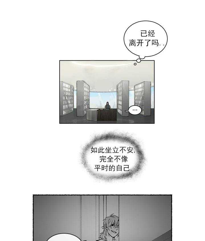 第4话 4_坐立不安21