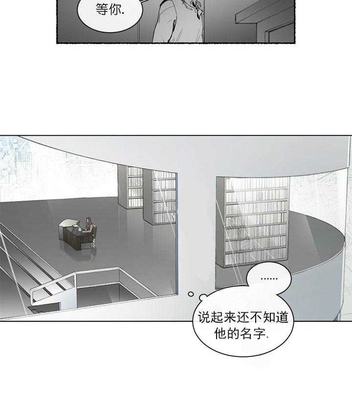 第4话 4_坐立不安22