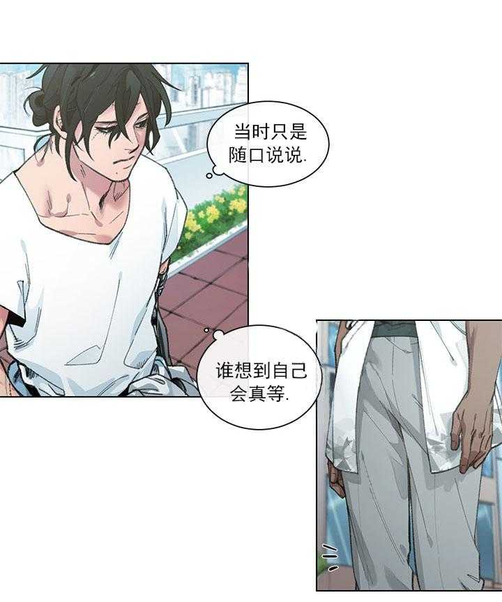 第4话 4_坐立不安25