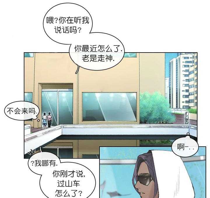 第4话 4_坐立不安26