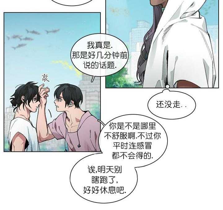 第4话 4_坐立不安27