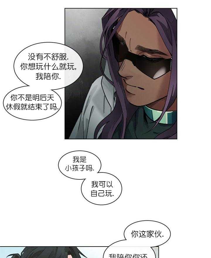 第4话 4_坐立不安28