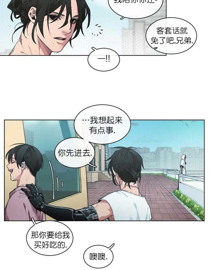 第4话 4_坐立不安29