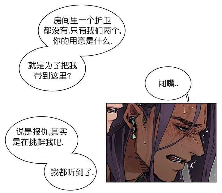 第4话 4_坐立不安4