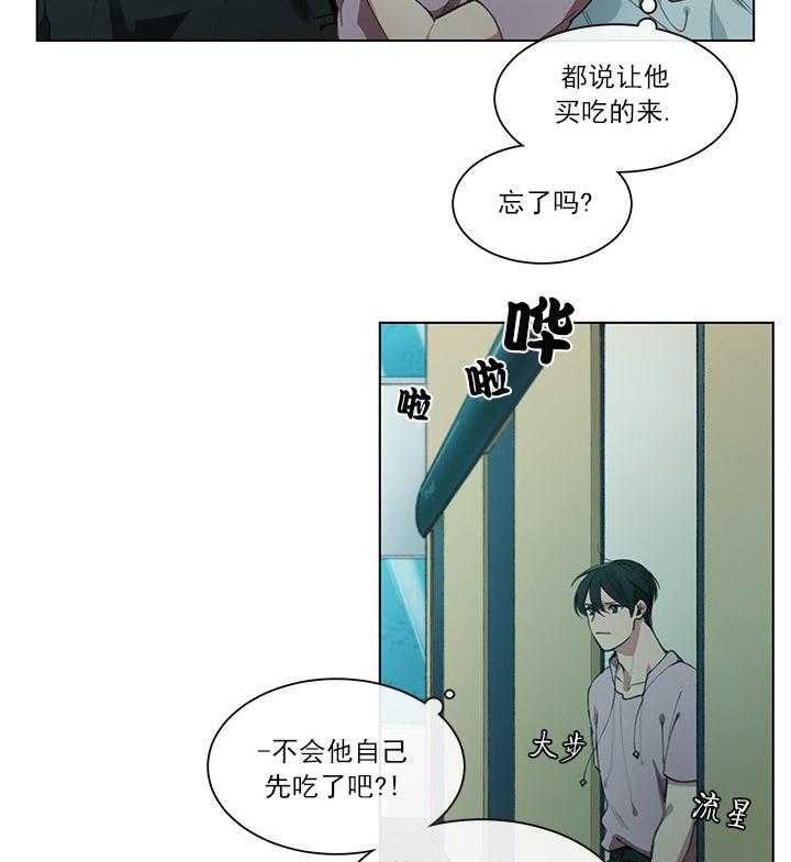 第5话 5_负责1