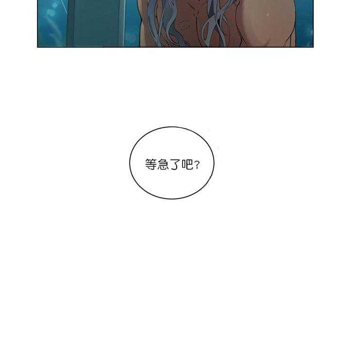 第5话 5_负责10
