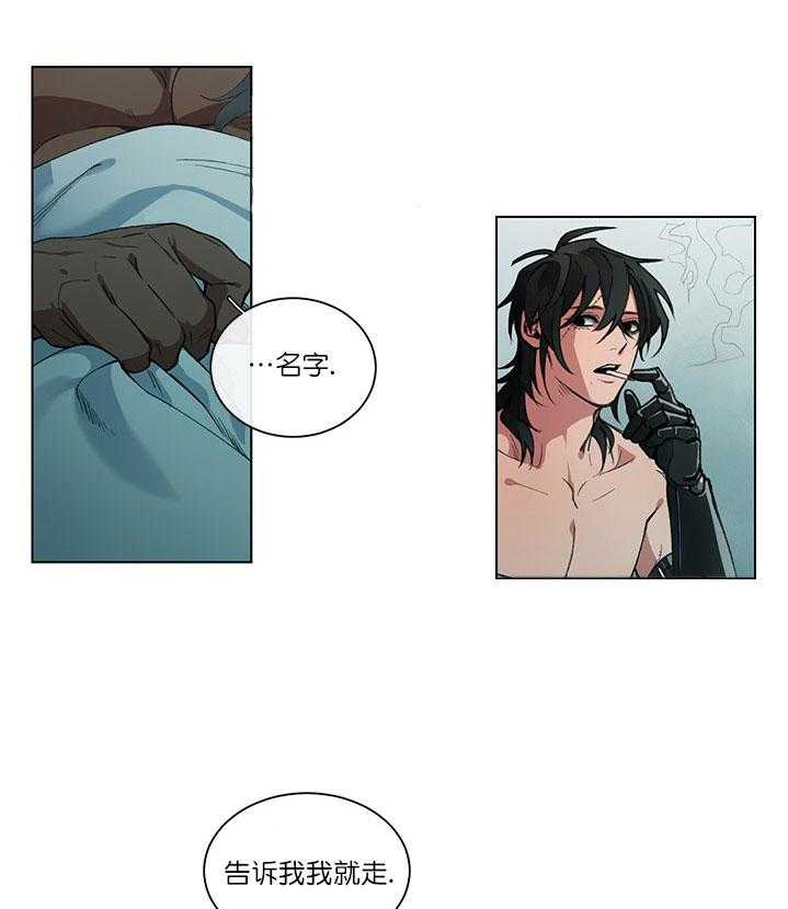 第5话 5_负责12