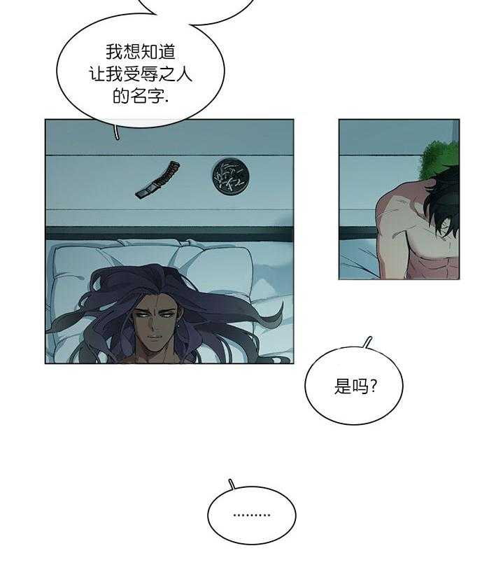 第5话 5_负责13