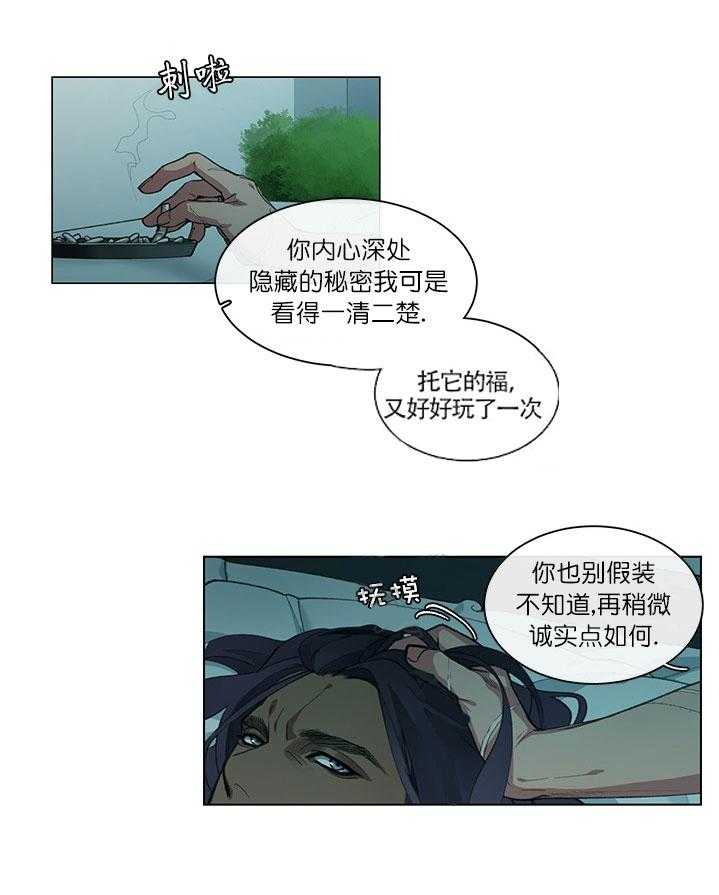 第5话 5_负责14