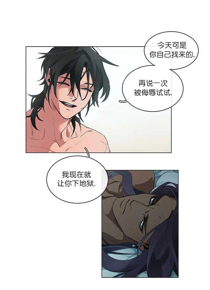第5话 5_负责15