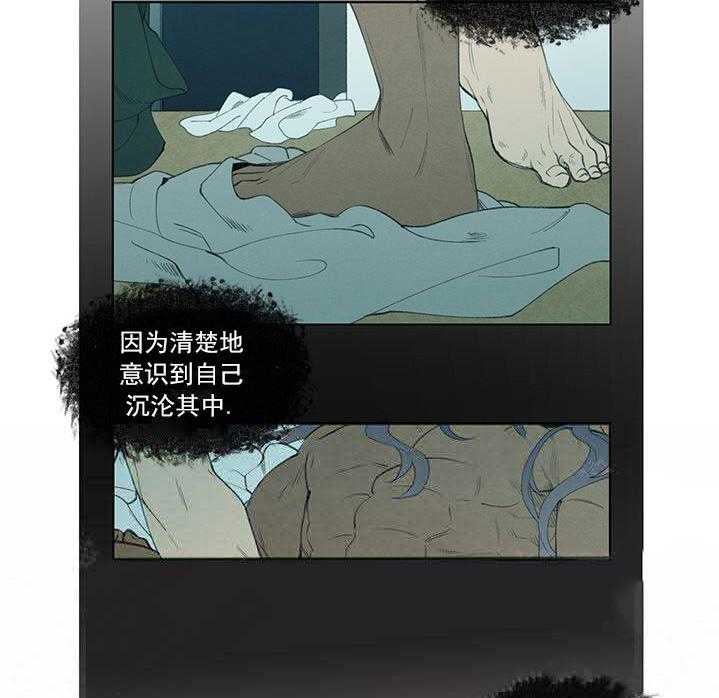 第5话 5_负责17