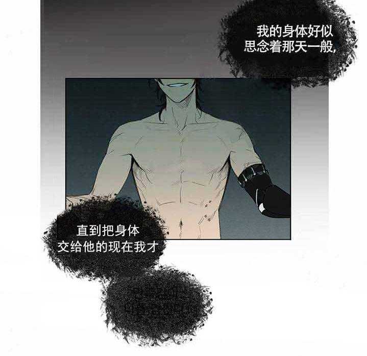第5话 5_负责18