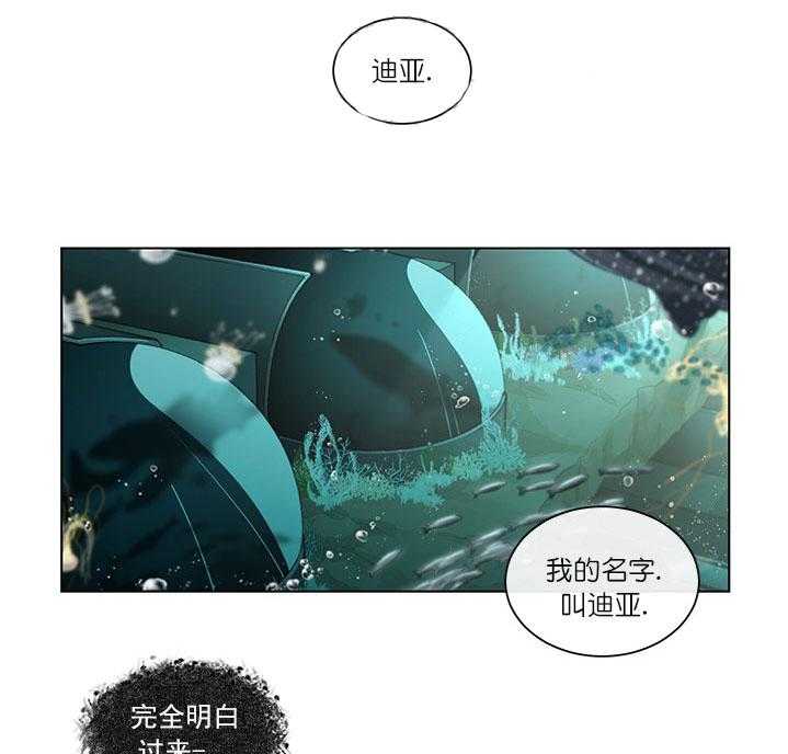 第5话 5_负责19