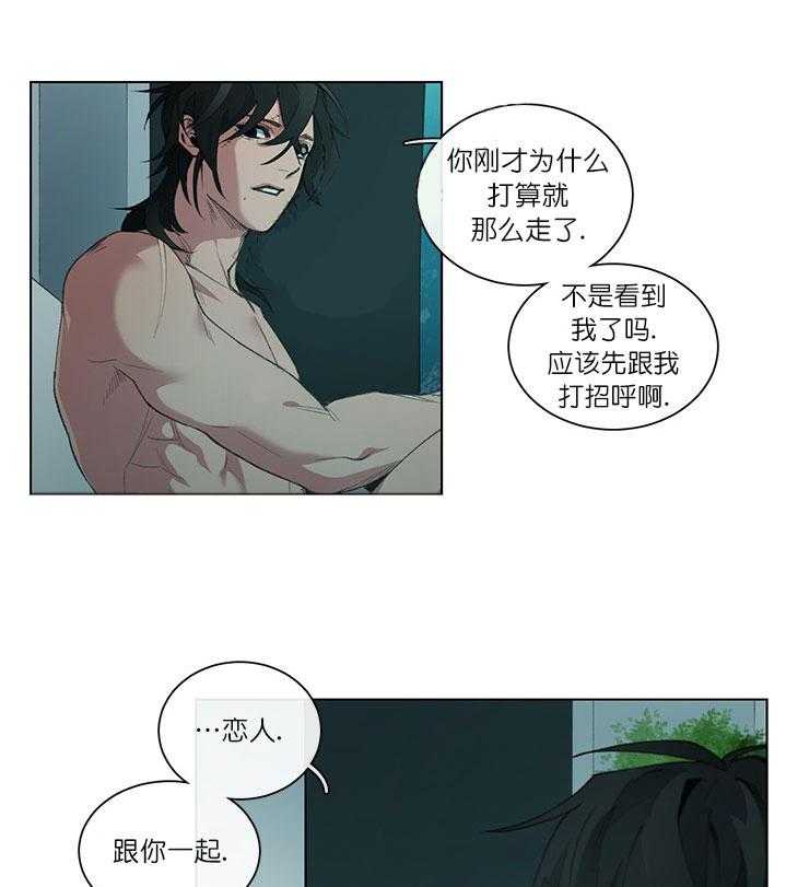第5话 5_负责21