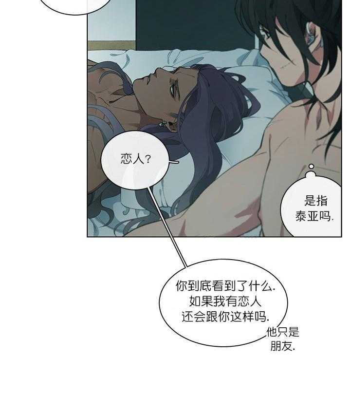 第5话 5_负责22