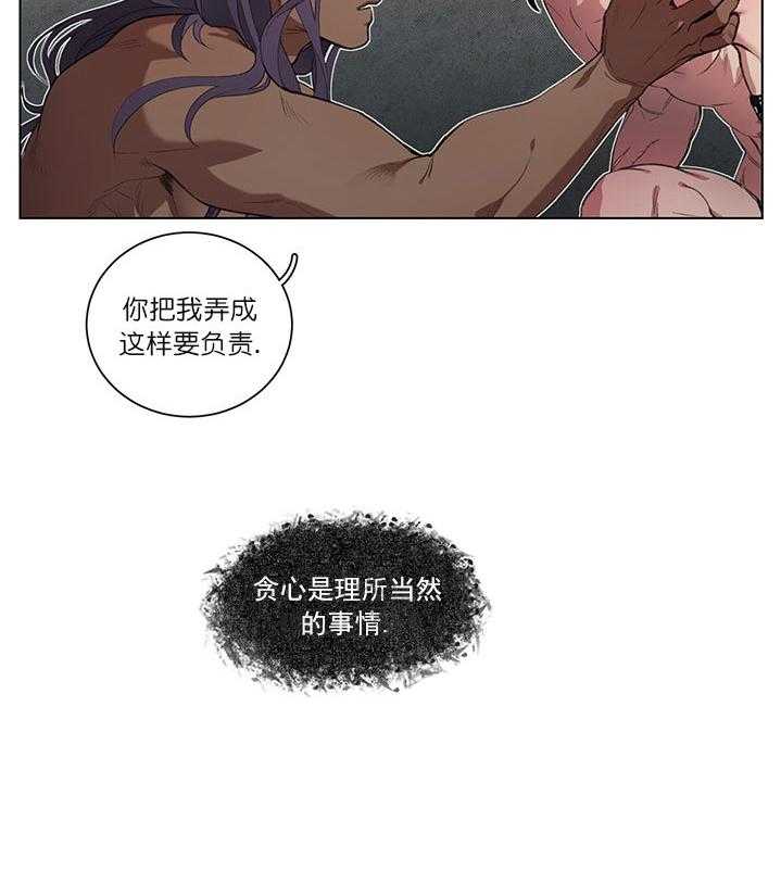 第5话 5_负责26