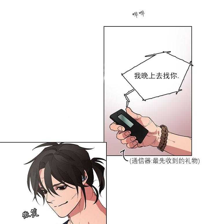 第5话 5_负责32