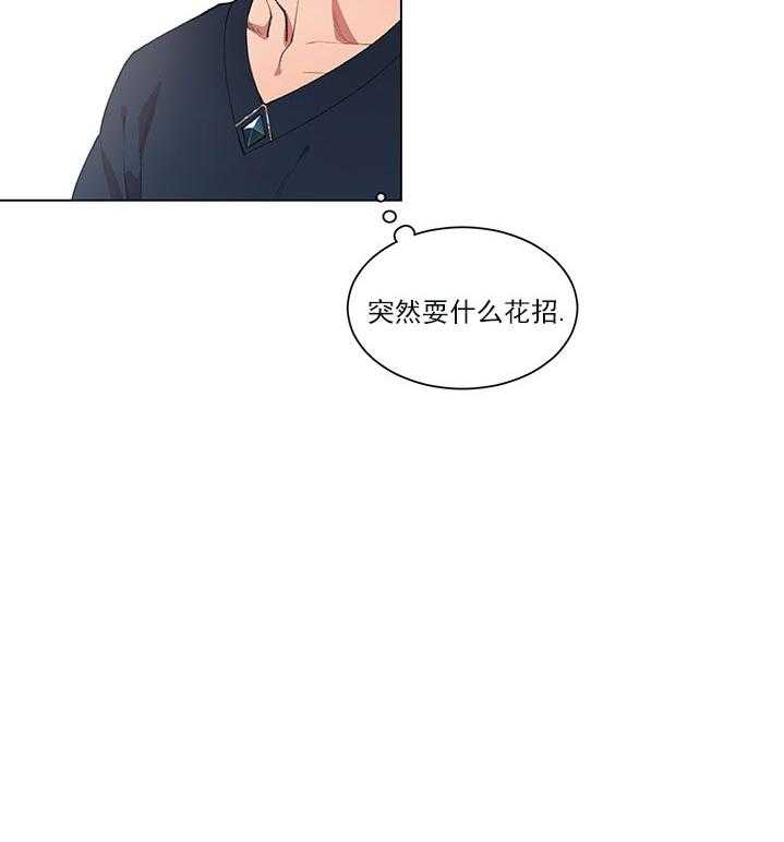 第5话 5_负责33