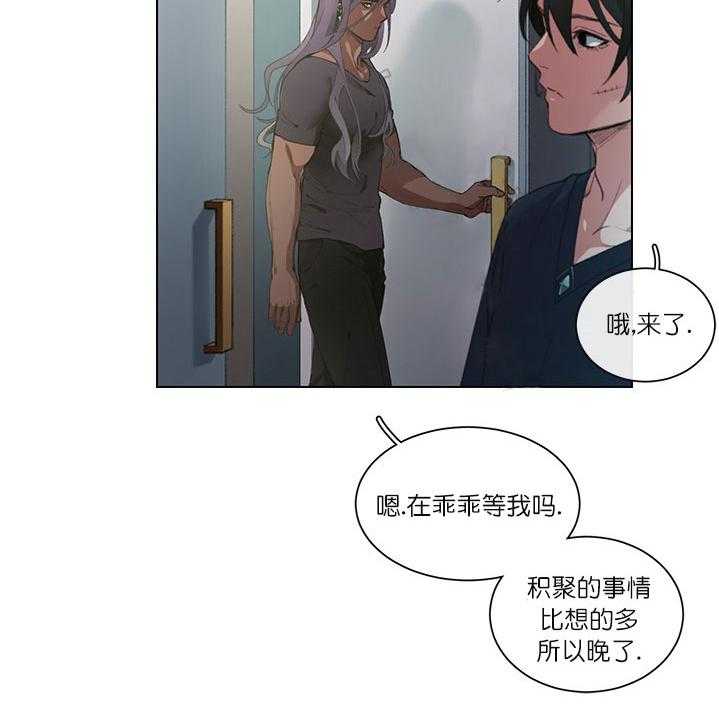 第5话 5_负责36