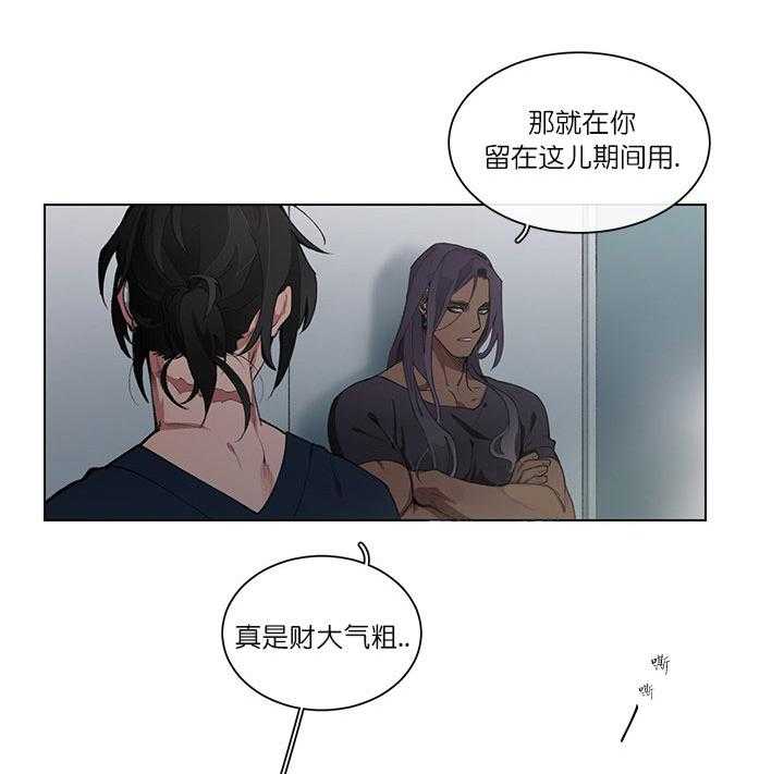 第6话 6_夏日庆典1