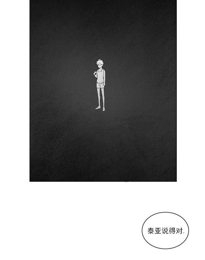 第6话 6_夏日庆典13