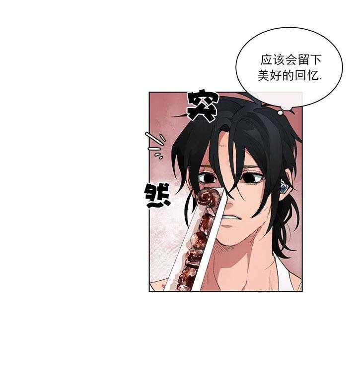 第6话 6_夏日庆典14