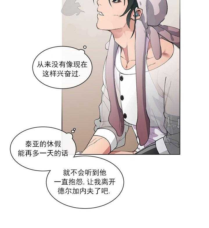 第6话 6_夏日庆典21