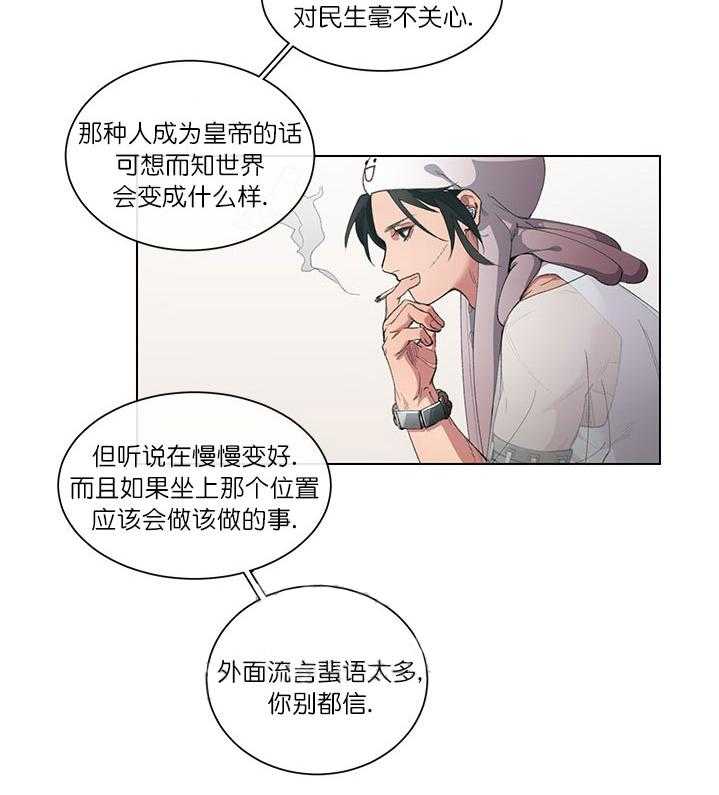 第6话 6_夏日庆典23