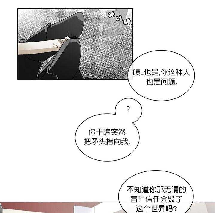 第6话 6_夏日庆典24