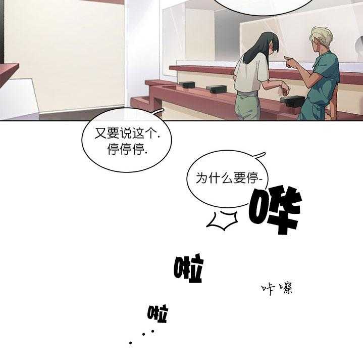 第6话 6_夏日庆典25