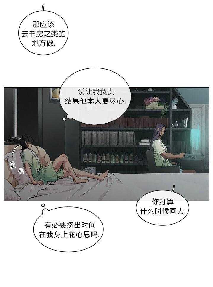 第6话 6_夏日庆典30