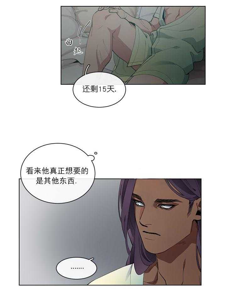 第6话 6_夏日庆典31