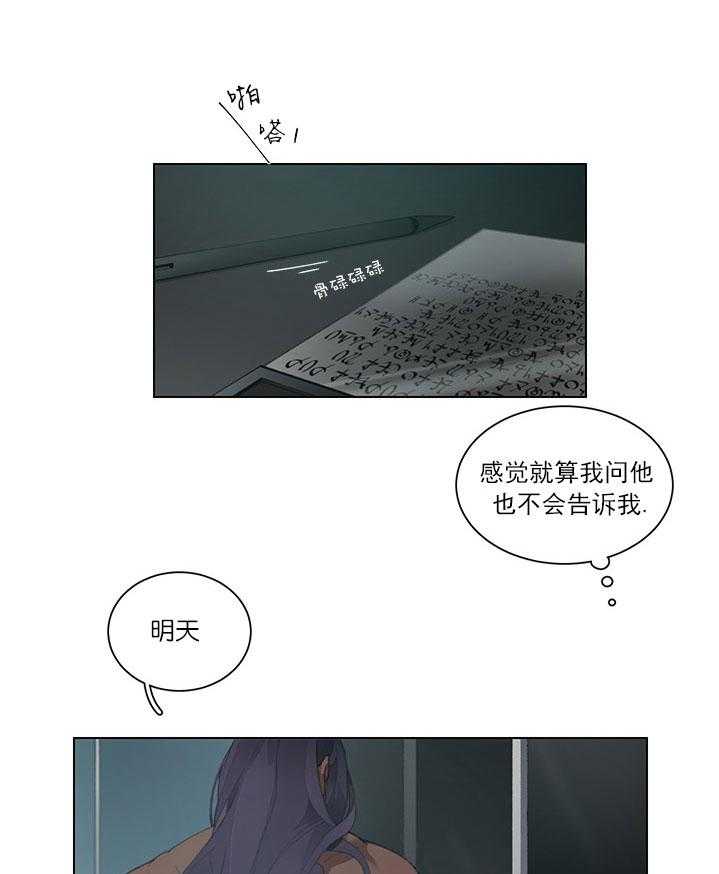 第6话 6_夏日庆典32