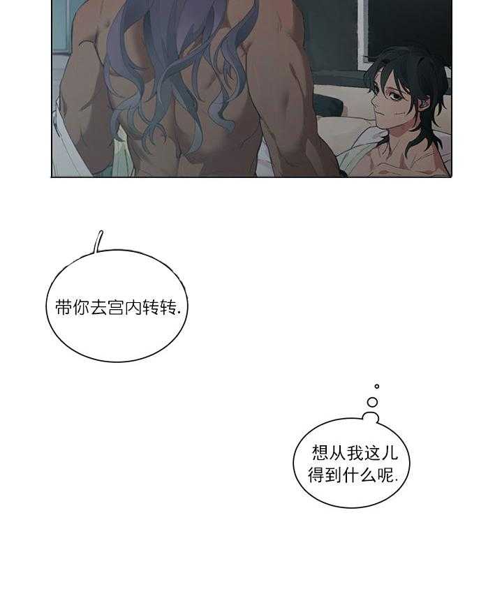 第6话 6_夏日庆典33
