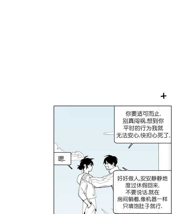 第6话 6_夏日庆典34
