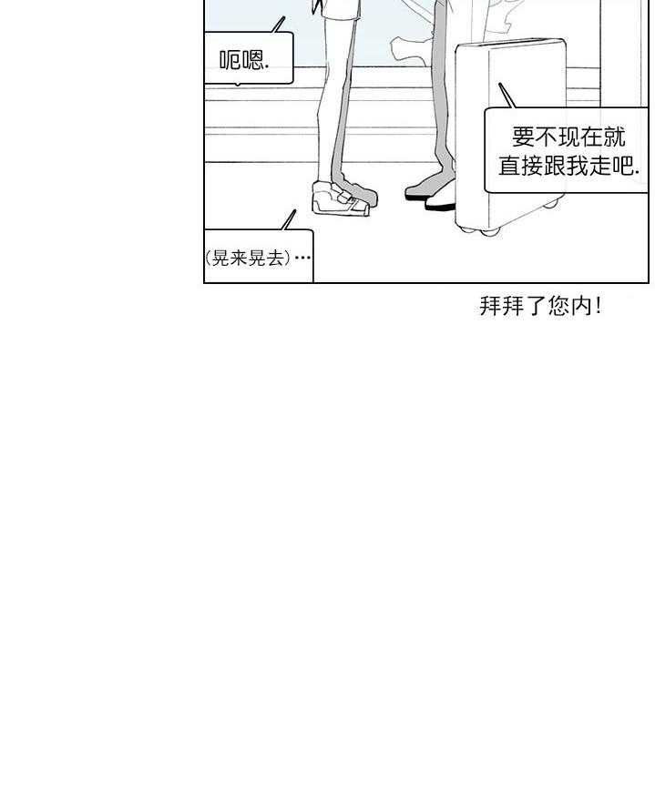 第6话 6_夏日庆典35