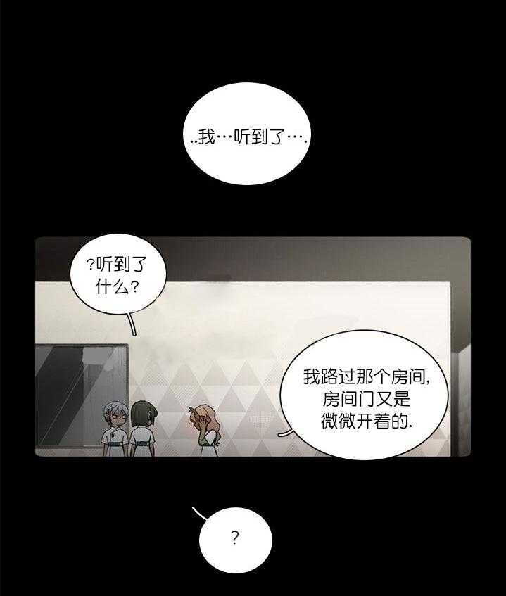 第7话 7_离别悄然来临2