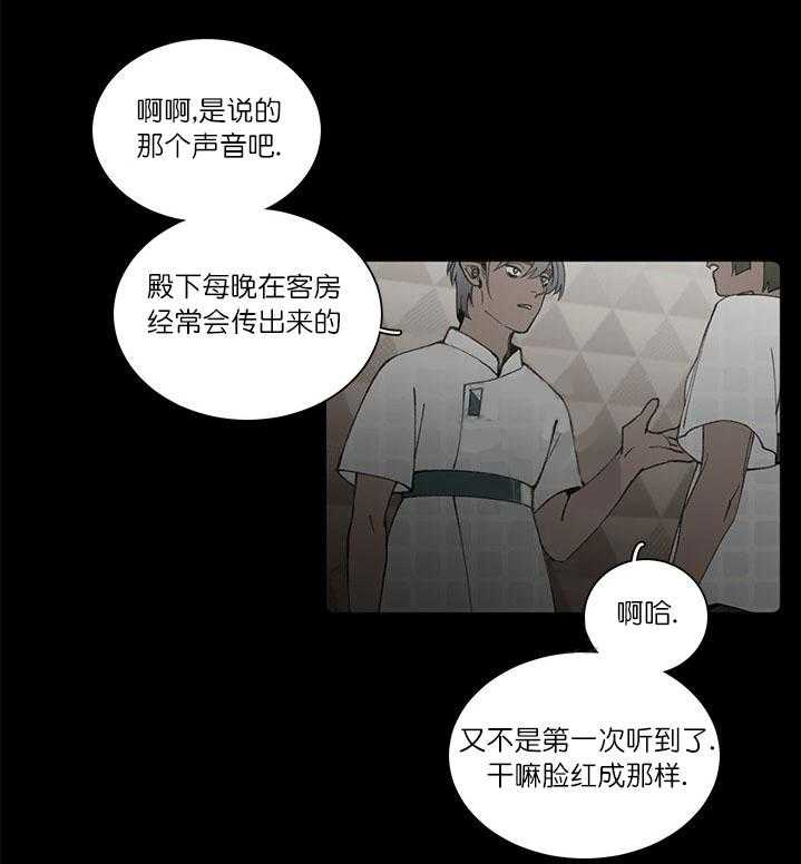 第7话 7_离别悄然来临3
