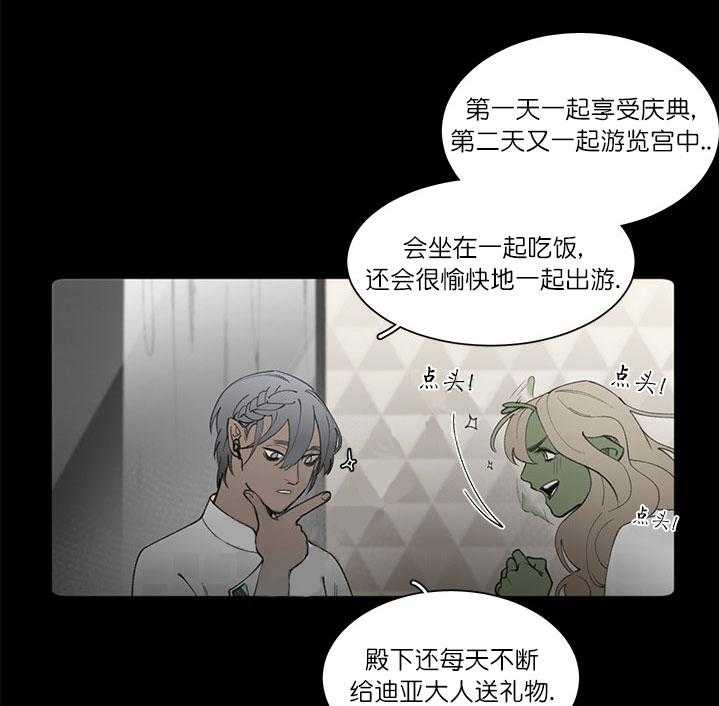第7话 7_离别悄然来临9