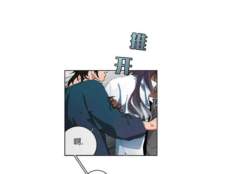 第8话 8_贪心0