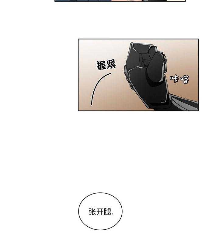 第8话 8_贪心13