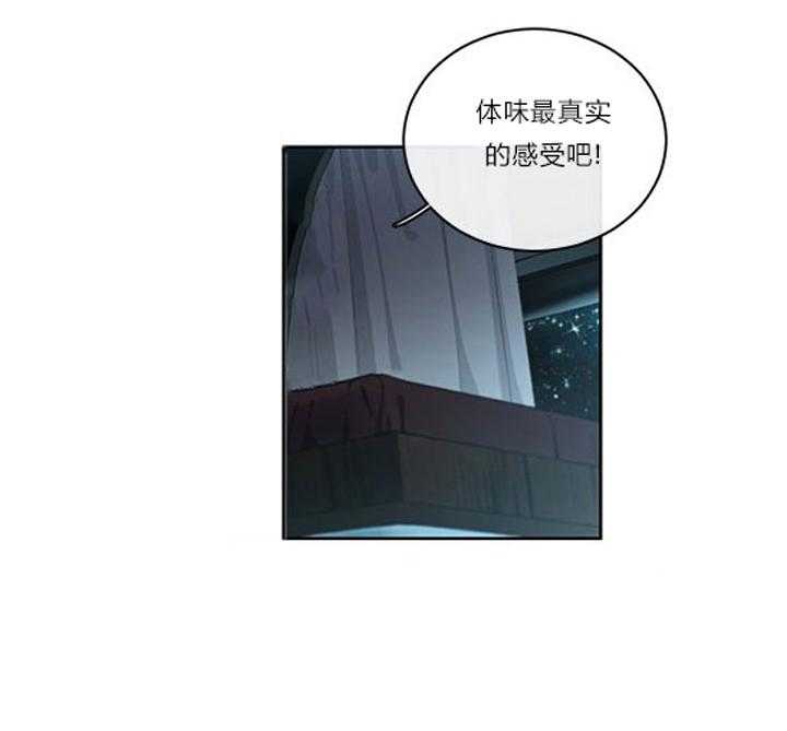 第8话 8_贪心15
