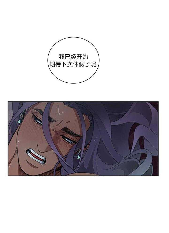 第8话 8_贪心17