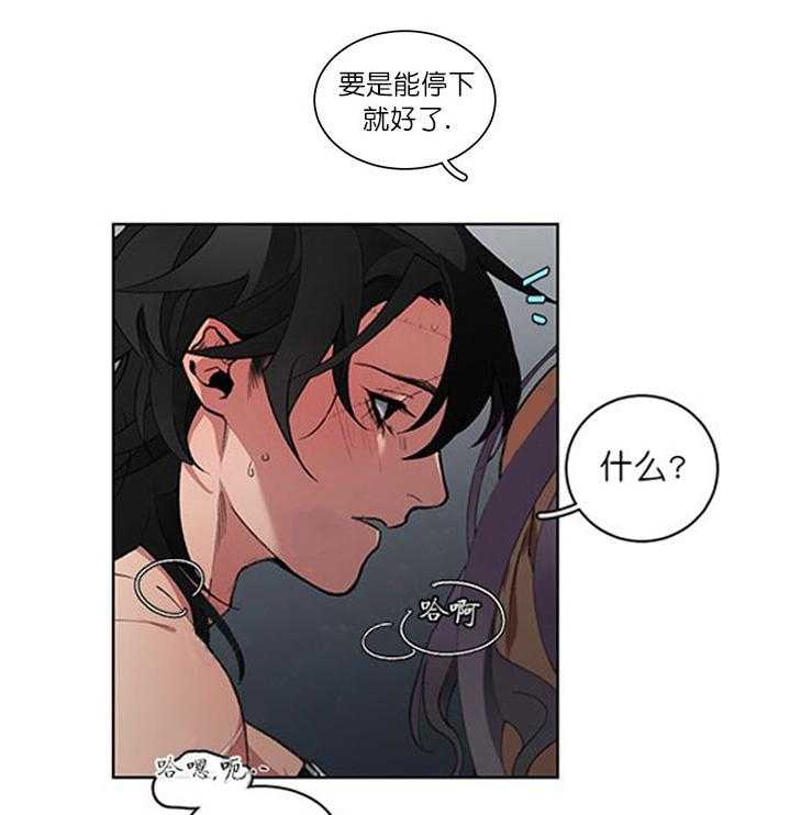 第8话 8_贪心19
