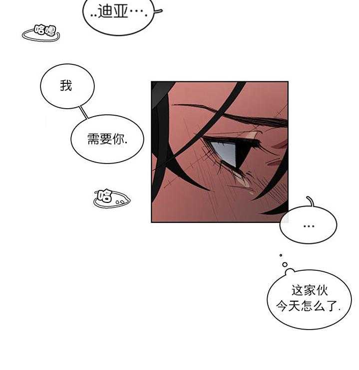 第8话 8_贪心20