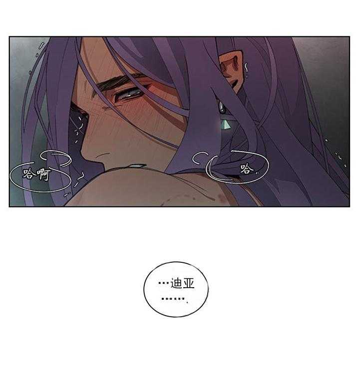 第8话 8_贪心21