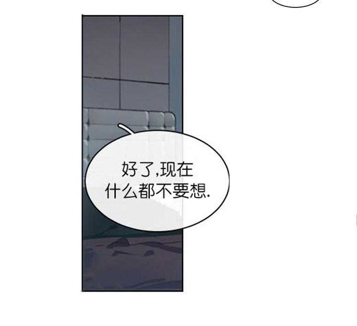 第8话 8_贪心23