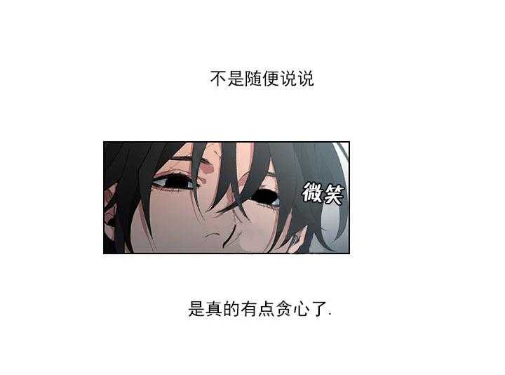 第8话 8_贪心5