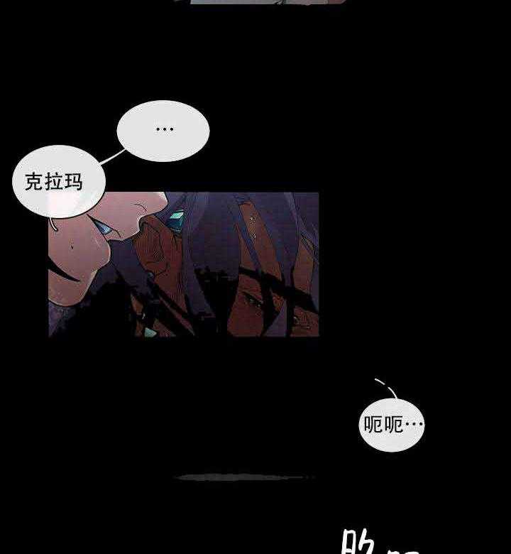第9话 9_你变成我的了吗1