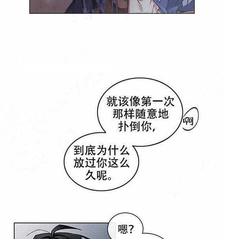 第9话 9_你变成我的了吗11